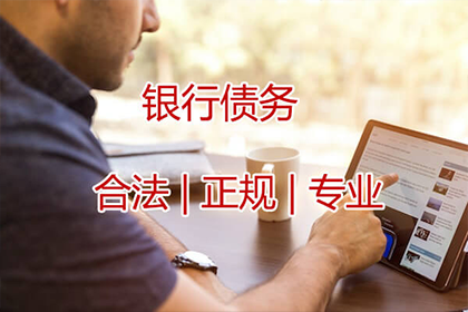 阳山清债公司:男子涉嫌借贷多女钱财，如何启动法律程序？