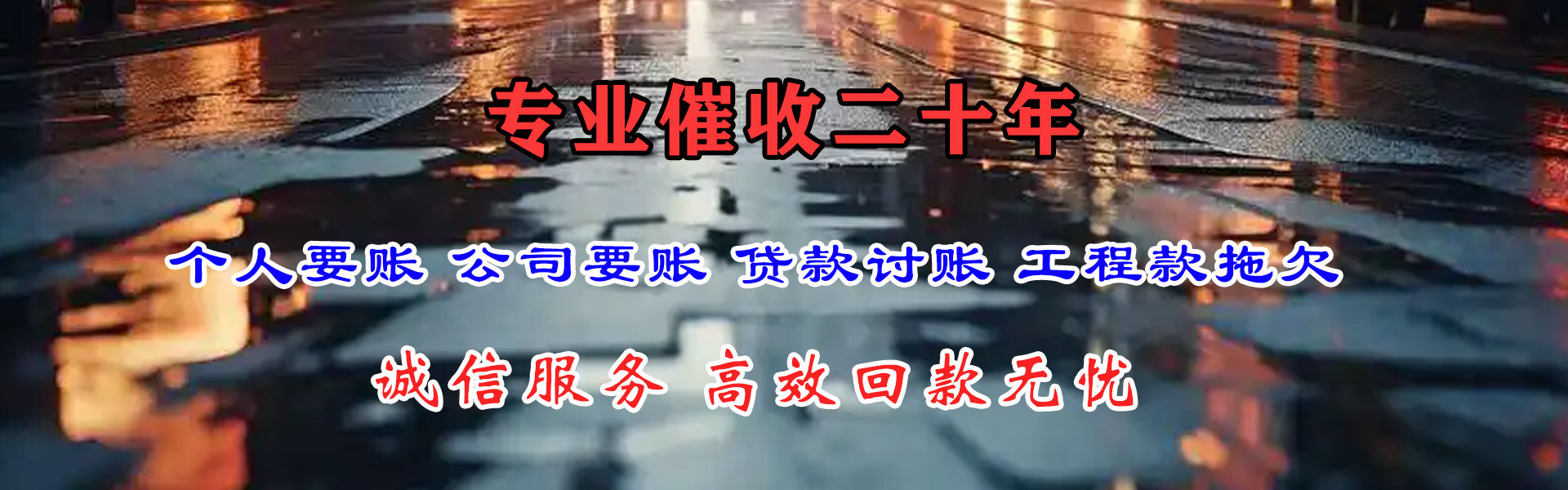 阳山清数公司